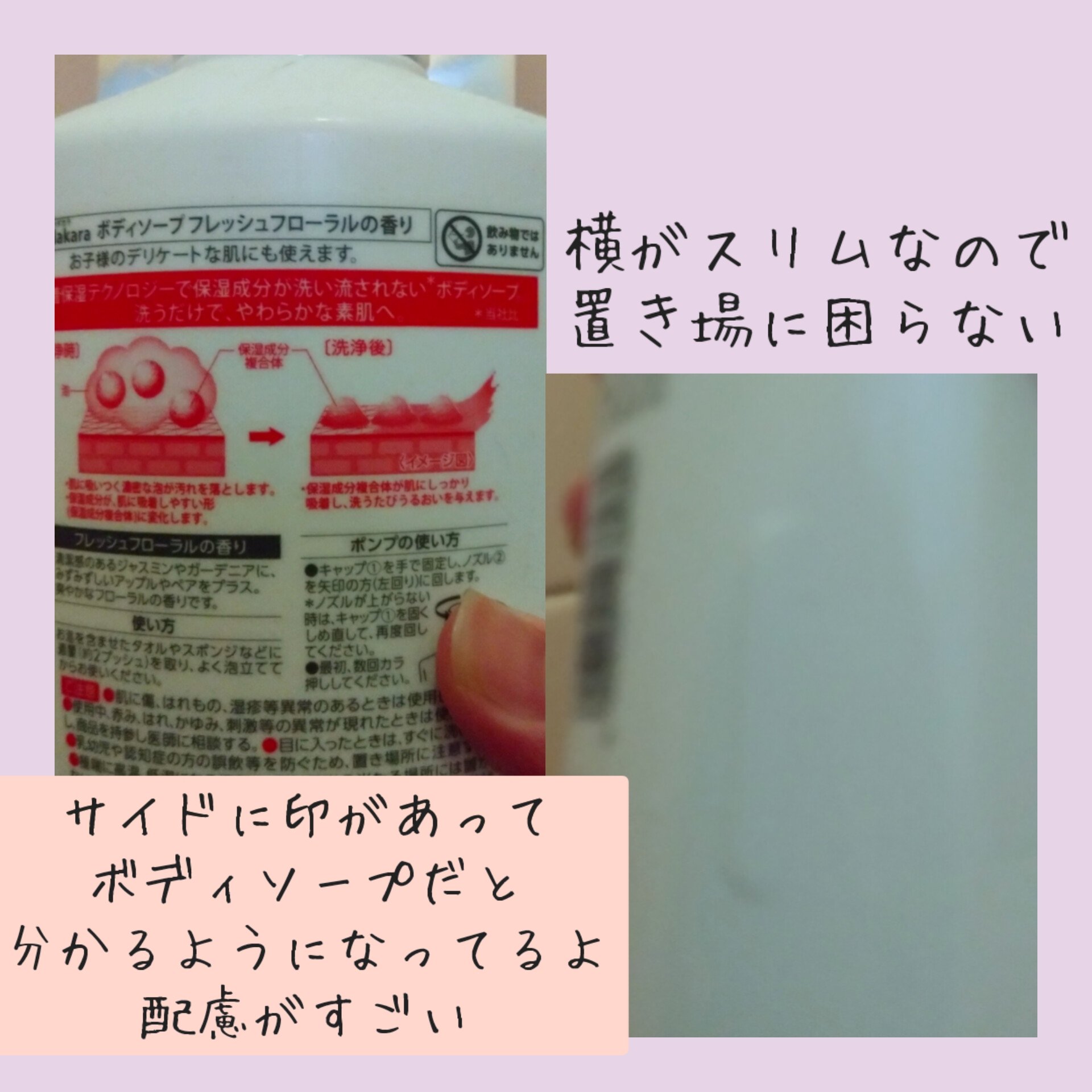 hadakara ボディソープ フローラルブーケの香り/hadakara/ボディソープを使ったクチコミ（2枚目）