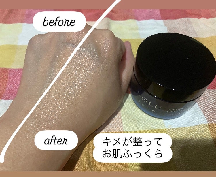 ヨル スキン オーバーナイトジェルクリーム クリア/YOLU/フェイスクリームを使ったクチコミ(6枚目)
