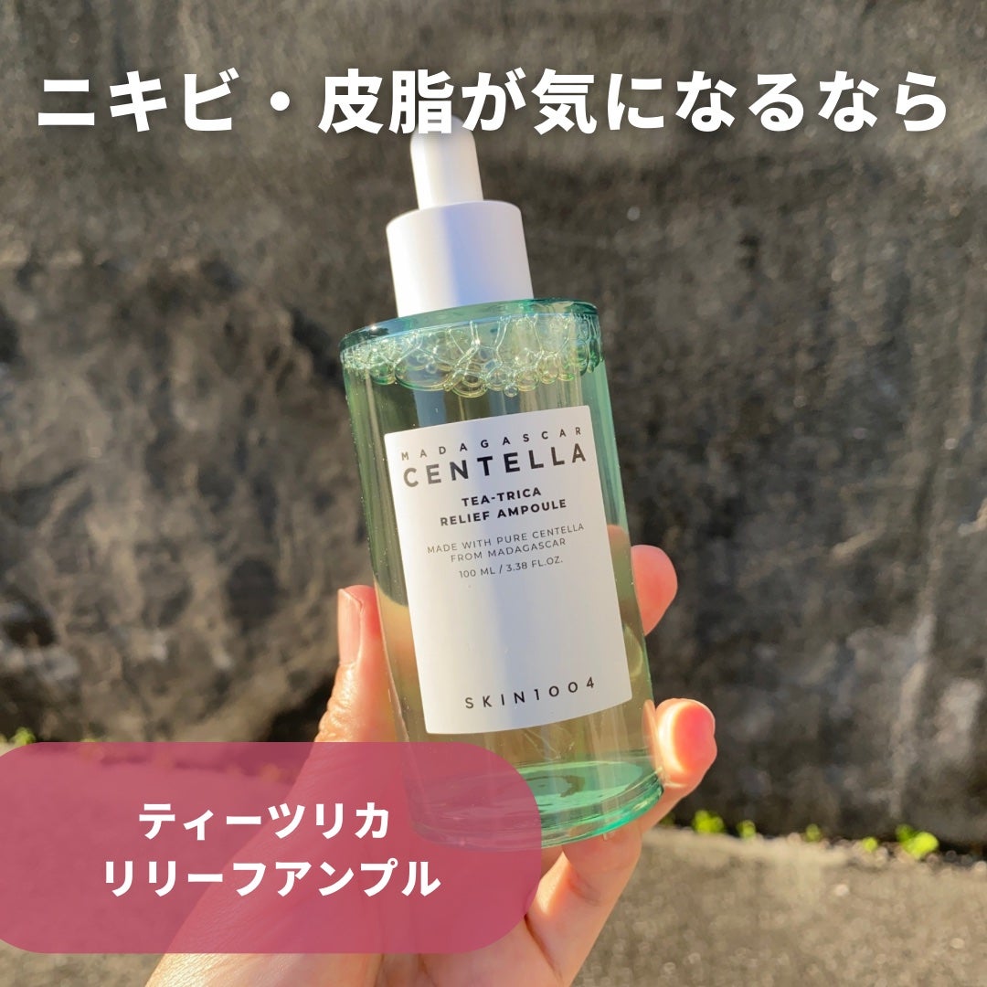 ティーツリカ リリーフ アンプル/SKIN1004/美容液を使ったクチコミ(1枚目)