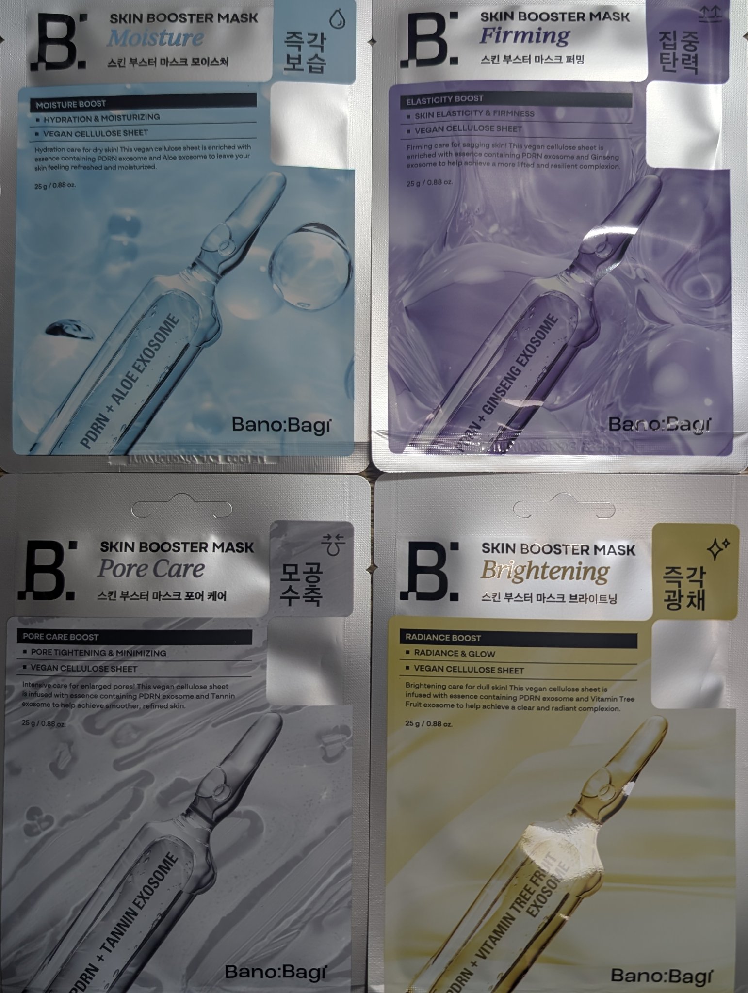 BANOBAGI スキンブースターマスクファーミングのクチコミ「BANOBAGI様からいただきました

スキンブースターマスクシリーズ

1箱でたくさん入って.....」（2枚目）