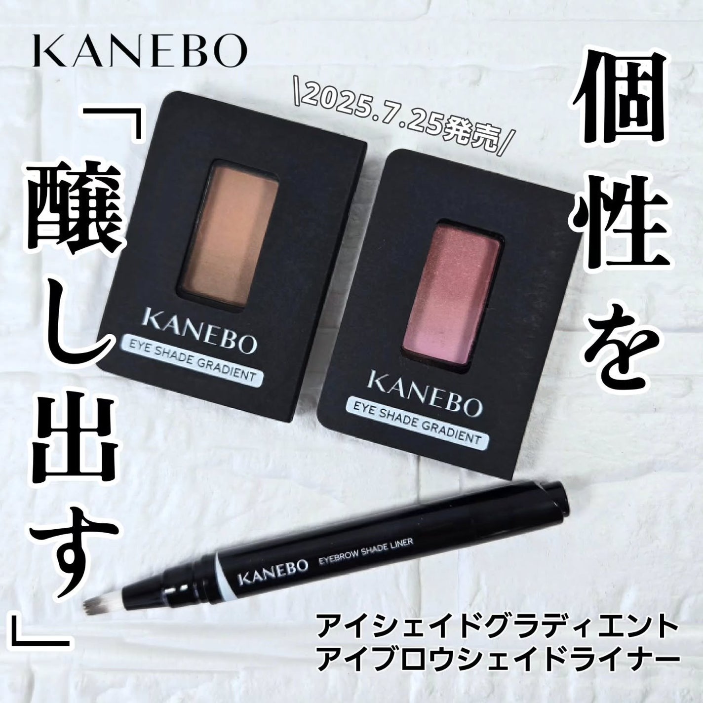 カネボウ アイブロウシェイドライナー/KANEBO/リキッドアイブロウを使ったクチコミ(1枚目)