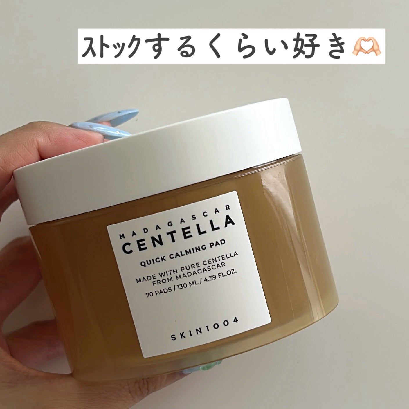 センテラ クイックカーミングパッド/SKIN1004/トナーパッドを使ったクチコミ(1枚目)