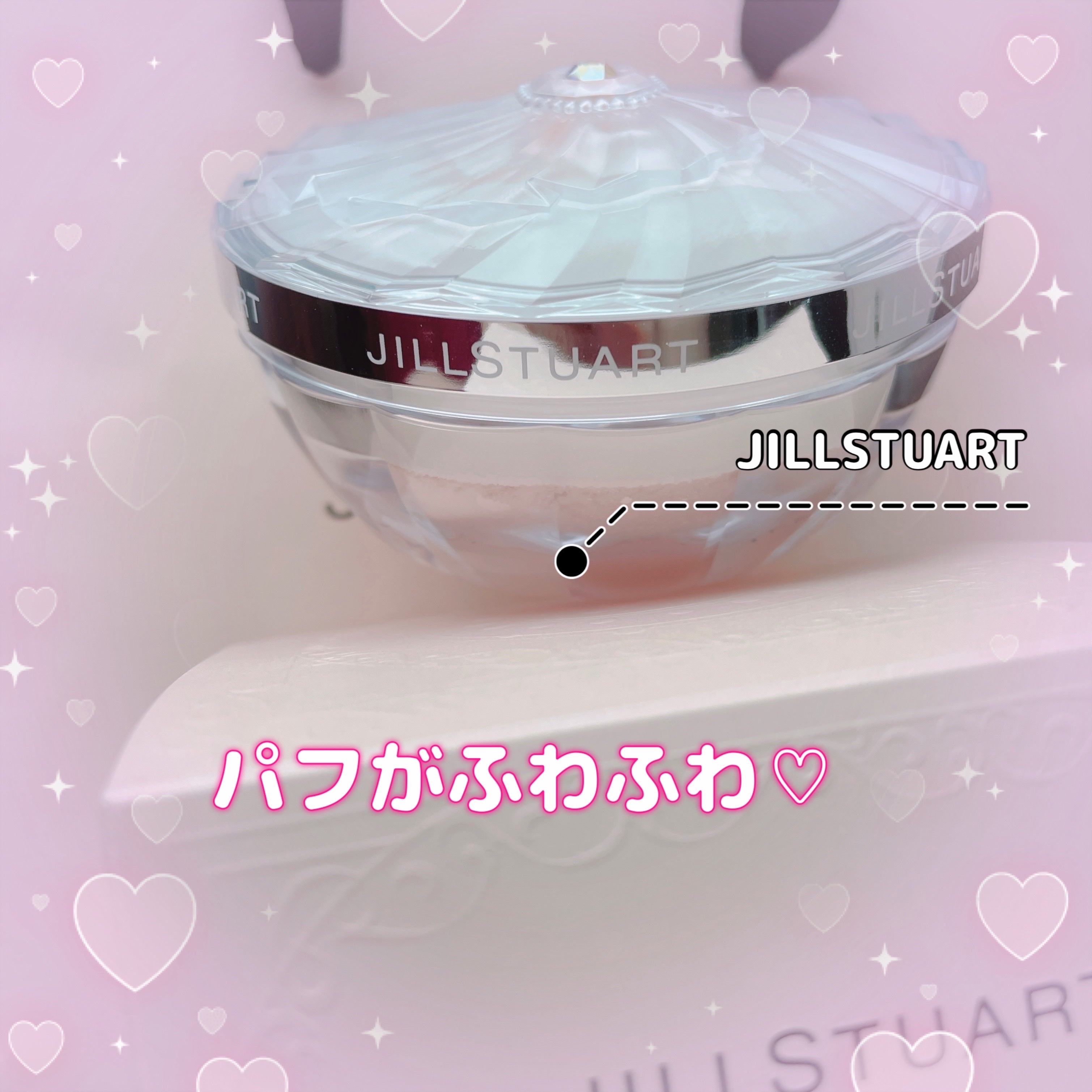 エアリーチュール ラスティングルースパウダー 03 shimmer/JILL STUART/パウダーファンデーションを使ったクチコミ（1枚目）