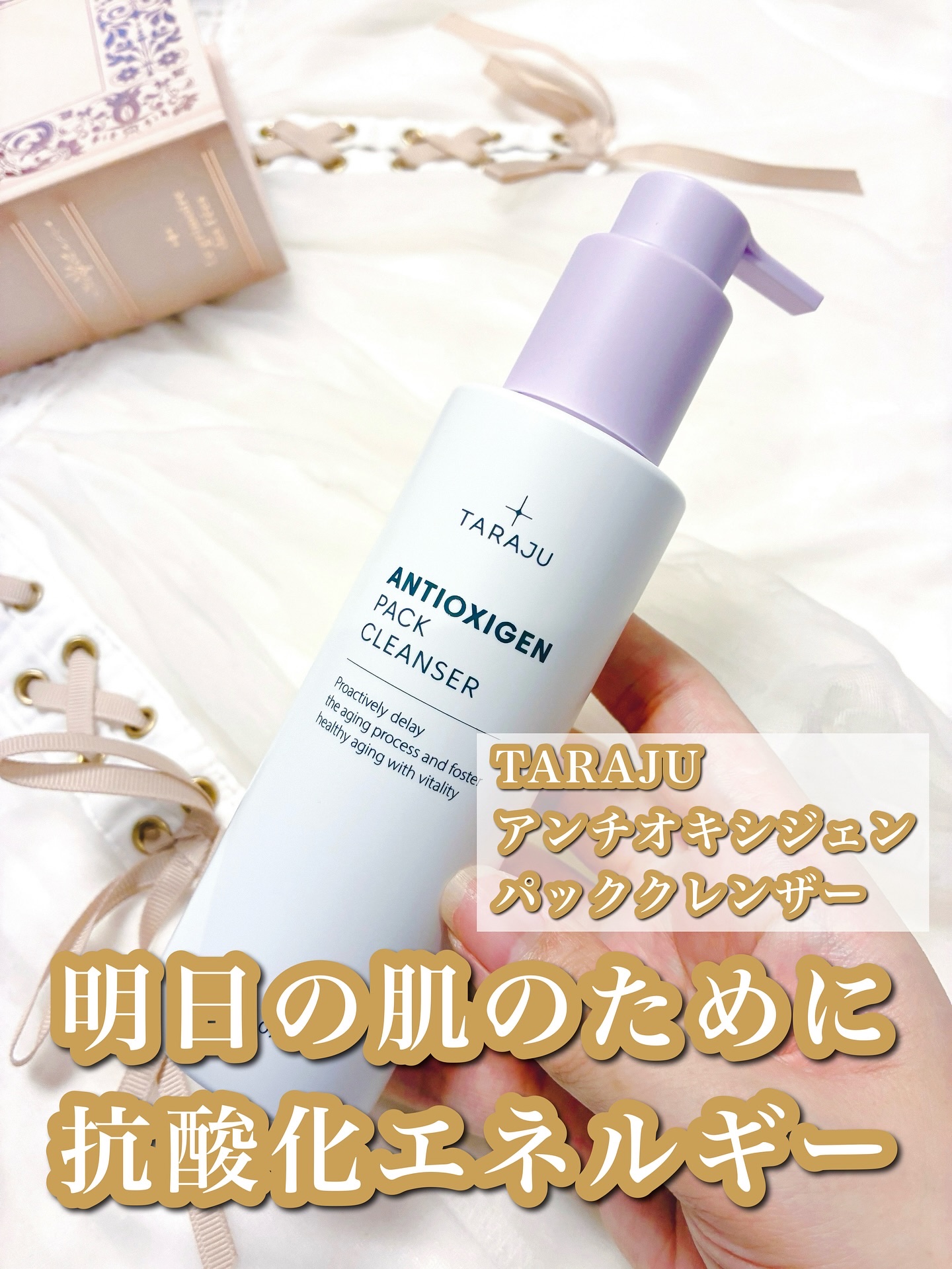 抗酸化クレンザー/大熊製薬/その他洗顔料を使ったクチコミ（1枚目）