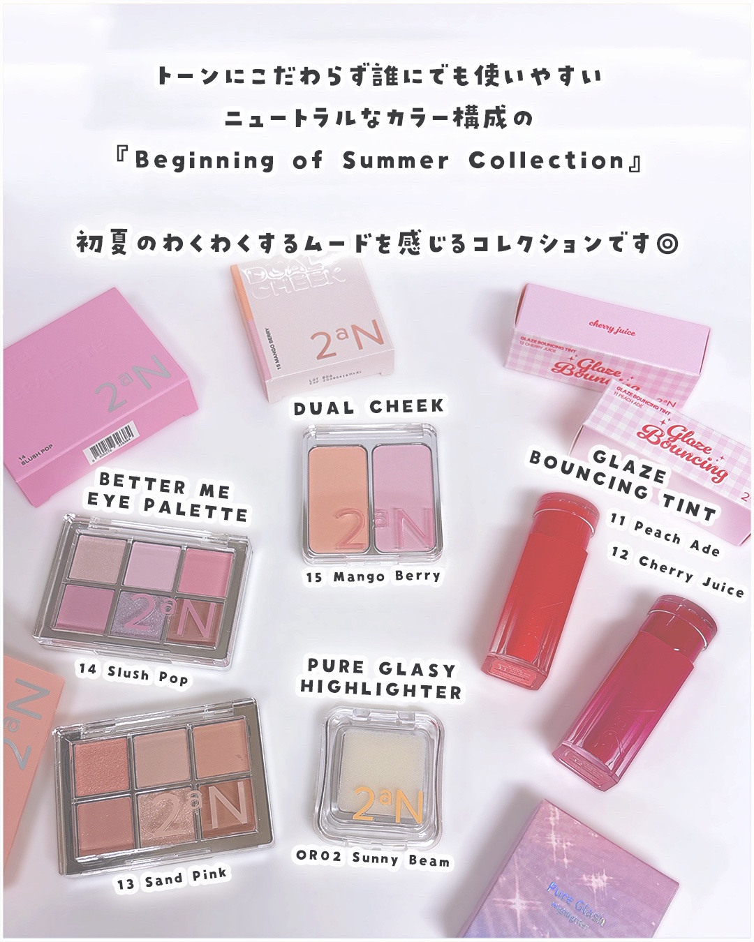 デュアルチーク/2aN/パウダーチークを使ったクチコミ（2枚目）