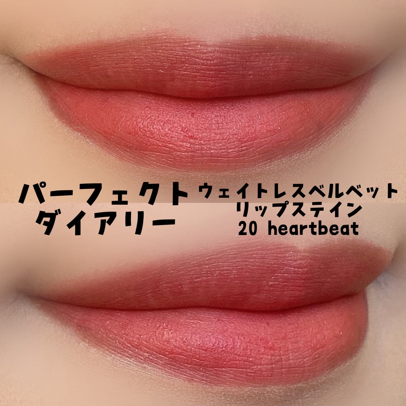 アヴァンセ ラッシュセラムイン マスカラ/アヴァンセ/マスカラを使ったクチコミ(2枚目)