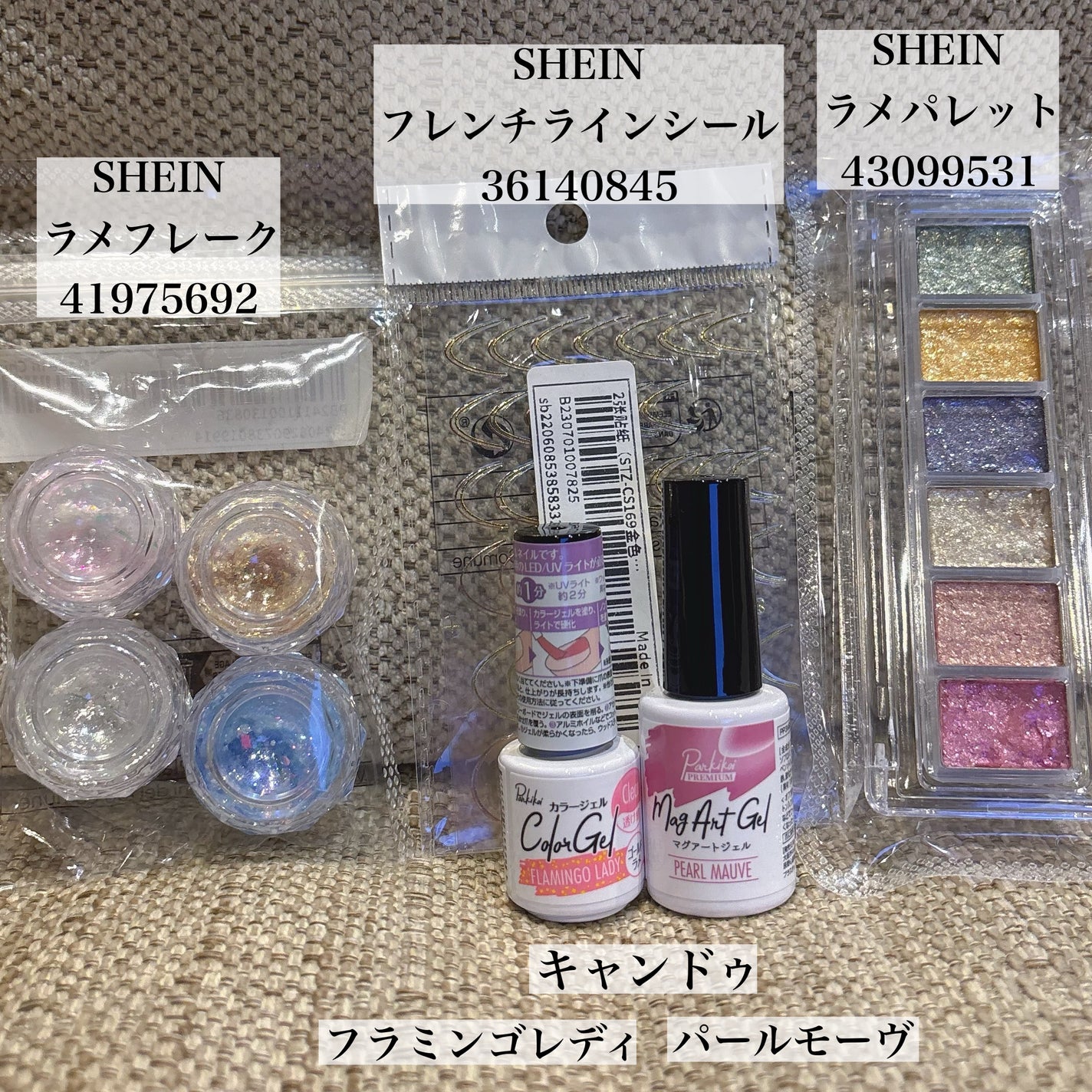 パル カラージェル/キャンドゥ/ジェルネイルを使ったクチコミ(6枚目)