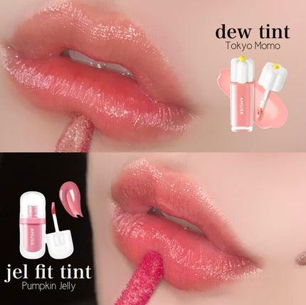 デューティント/AMUSE/リップティントを使ったクチコミ(7枚目)