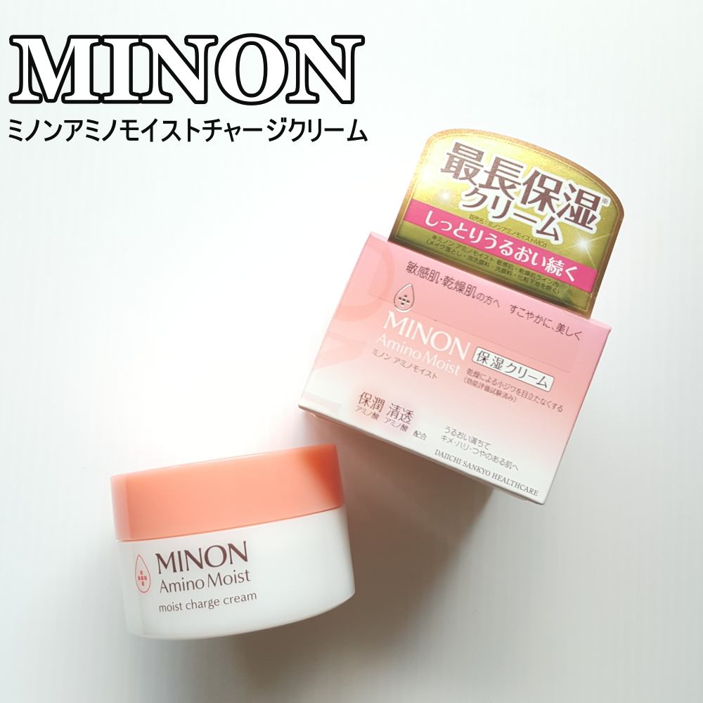 ミノン アミノモイスト モイストチャージ クリーム/ミノン/フェイスクリームを使ったクチコミ(1枚目)