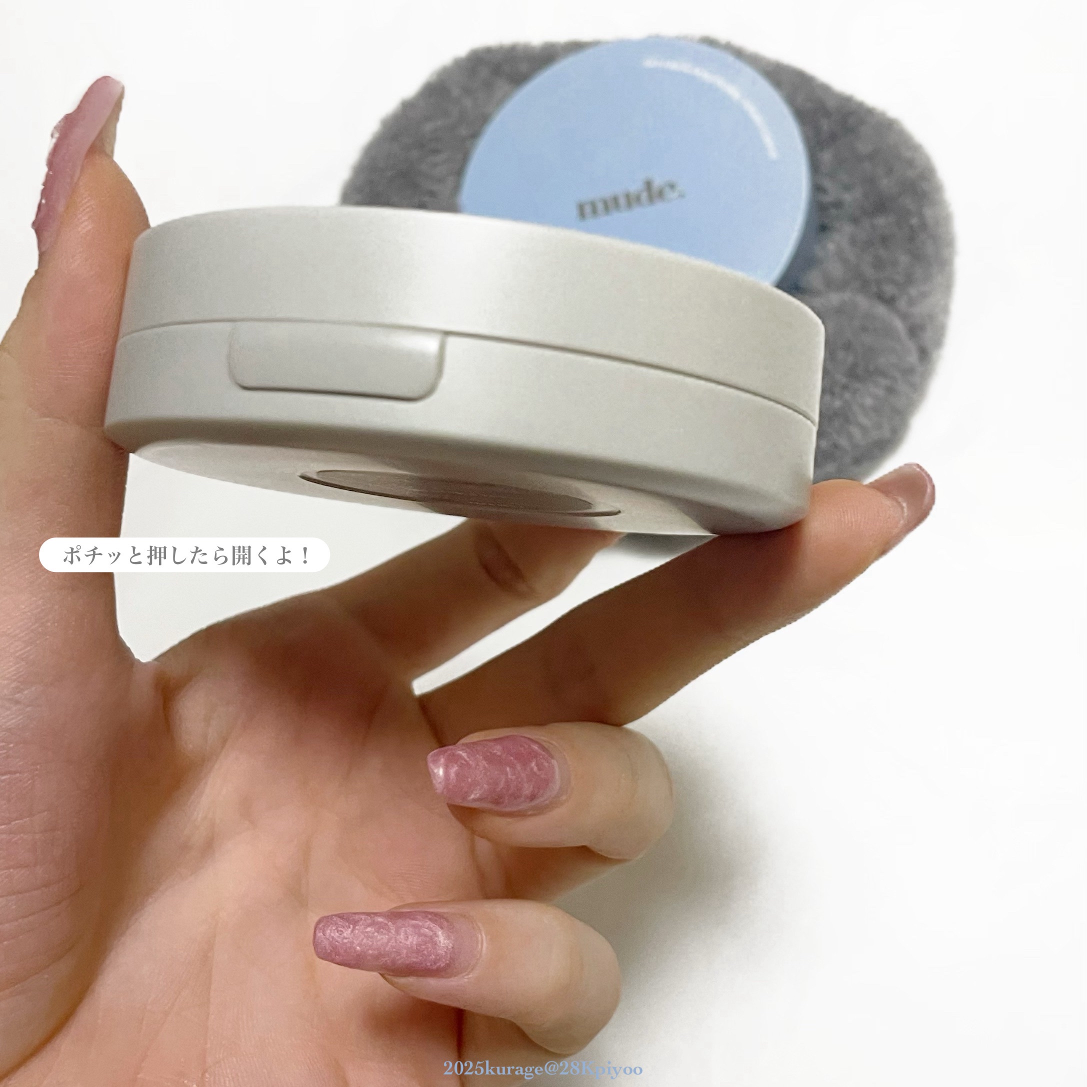 ミュードセッティングパウダーパクト/mude/プレストパウダーを使ったクチコミ（2枚目）