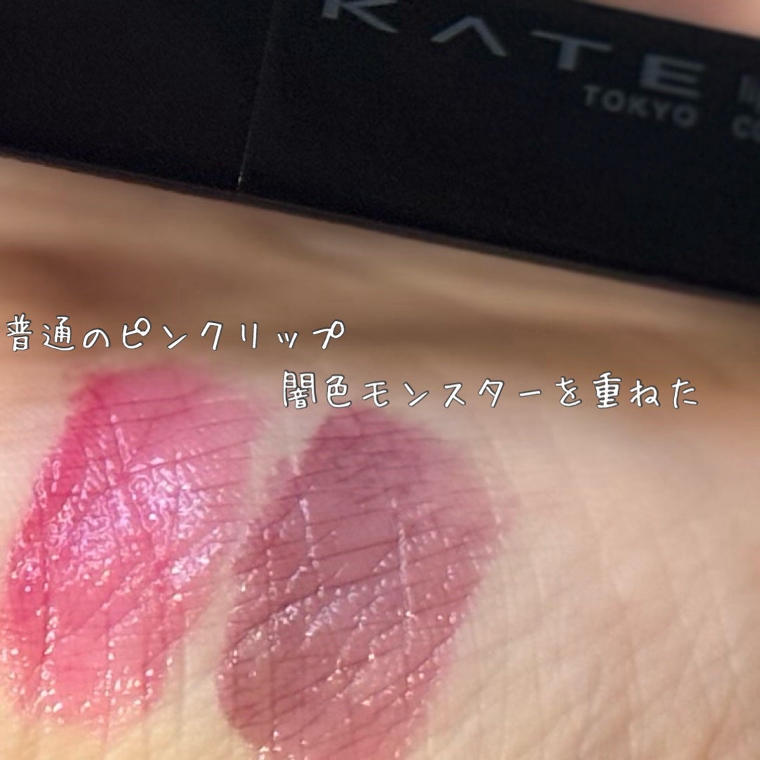 ケイト リップモンスターカラートナー/KATE/口紅を使ったクチコミ(4枚目)