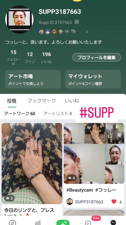 を使ったクチコミ(1枚目)