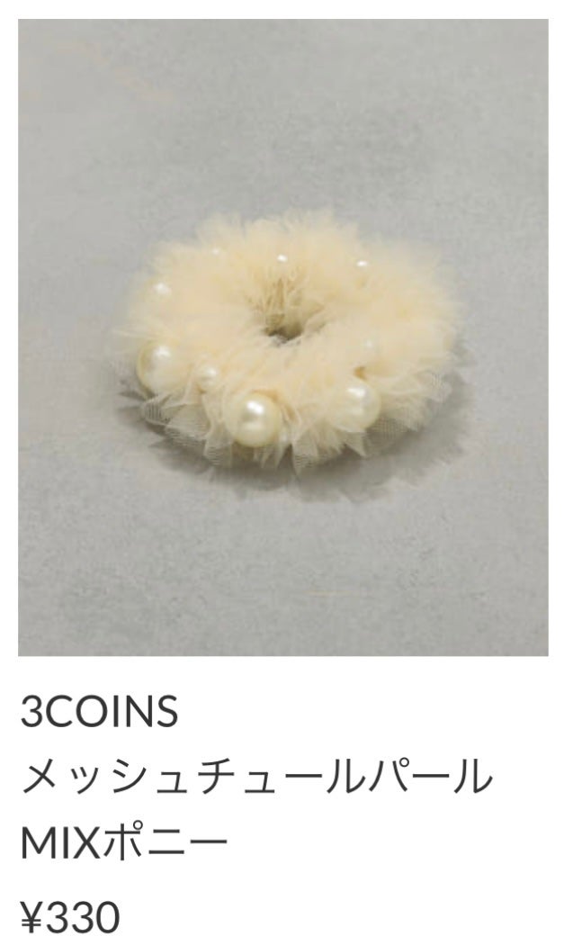 みちか。 on LIPS 「ペンライトホルダーの可愛いカスタム❕マグホルダーもいいんだけど..」(2枚目)