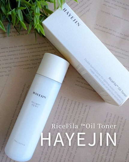 ライスピラーオイルトナー/HAYEJIN/化粧水を使ったクチコミ(1枚目)