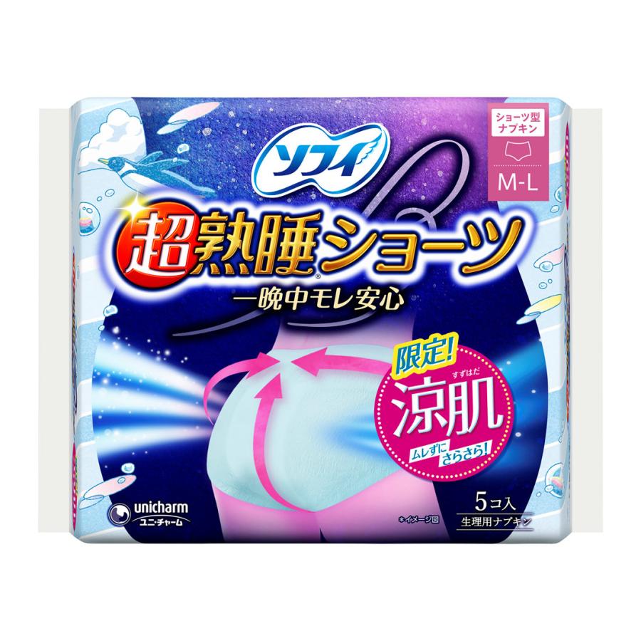 ソフィ ソフィ 超熟睡®ショーツ涼肌