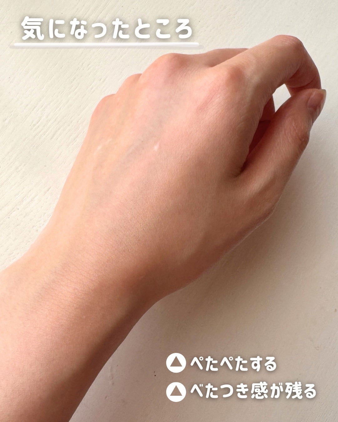 プロ・業務用 UVクリーム/プロ・業務用/日焼け止めクリームを使ったクチコミ(4枚目)