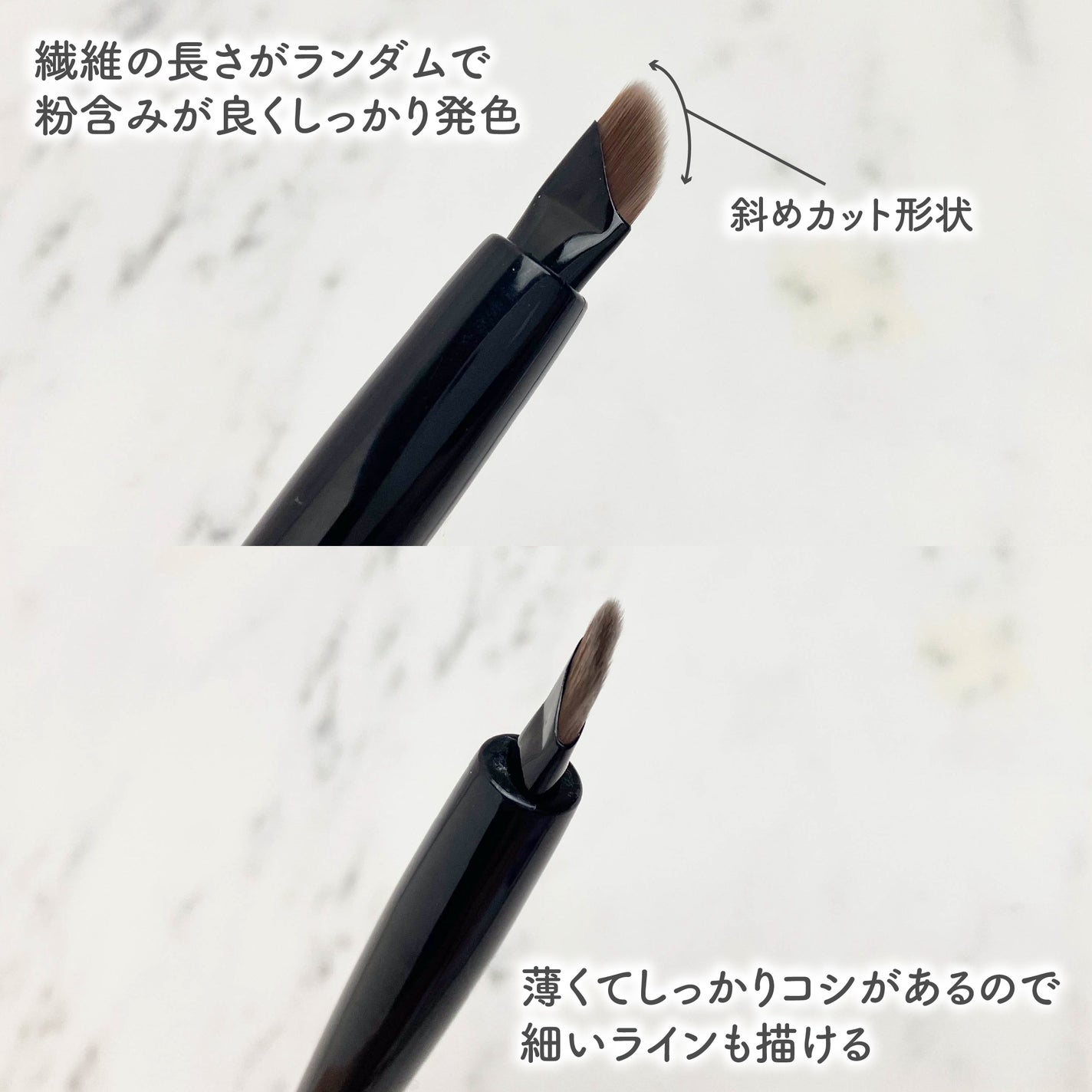 マルチアイライナーブラシ/KATE/メイクブラシを使ったクチコミ(3枚目)