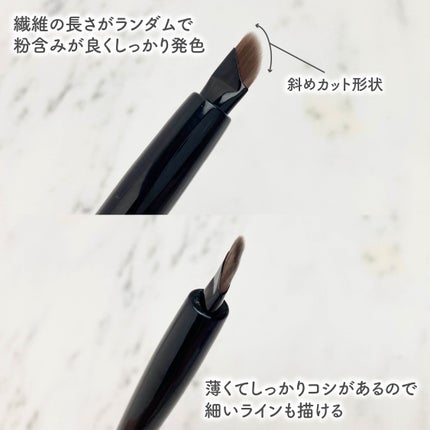 マルチアイライナーブラシ/KATE/メイクブラシを使ったクチコミ(3枚目)