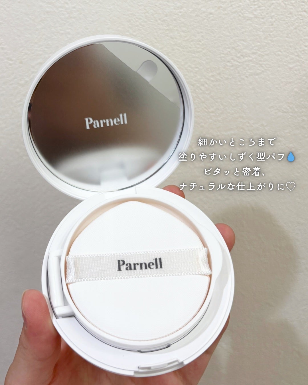 シカマヌ セラム クッションファンデ/parnell/クッションファンデーションを使ったクチコミ(2枚目)