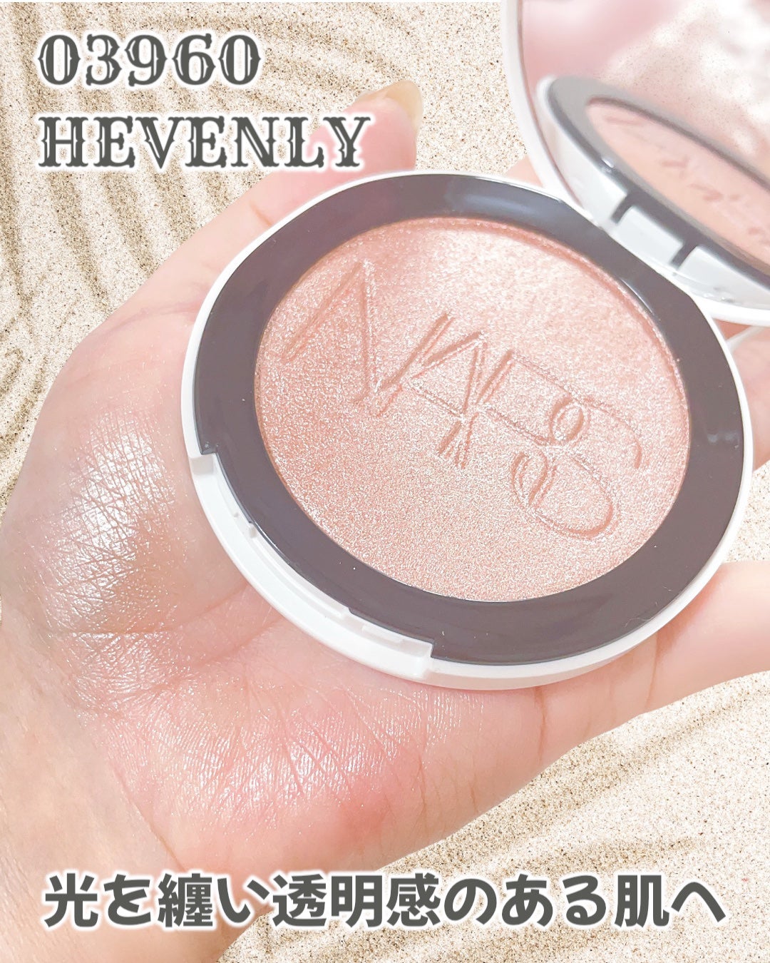 NARS ライトリフレクティング ルミナイジングパウダー/NARS/パウダーハイライトを使ったクチコミ(3枚目)