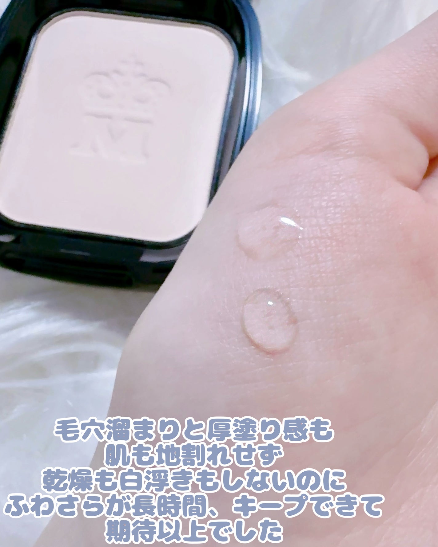 プレストポアカバー/MAJOLICA MAJORCA/プレストパウダーを使ったクチコミ(8枚目)