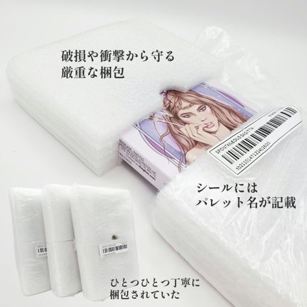 HOROSCOPE COLLECTION/SHEGLAM/アイシャドウパレットを使ったクチコミ(10枚目)