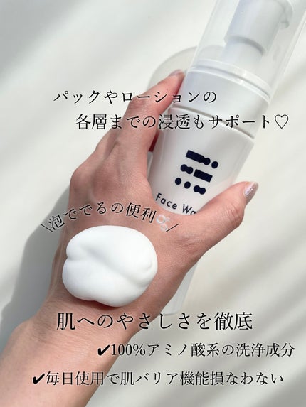 CAC フェイスウォッシュ エクストラマイルド 150mL/CAC/泡洗顔の画像