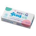 3コ入