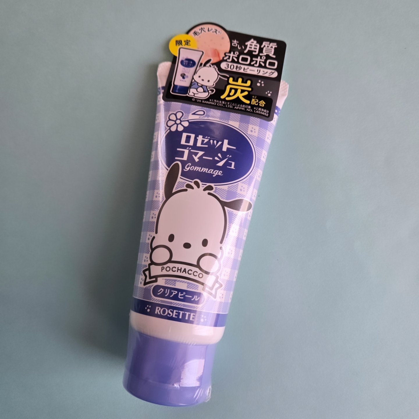 ロゼットゴマージュ クリアピール ポチャッコ数量限定デザイン（120g）/ロゼット/スクラブ・ゴマージュを使ったクチコミ（2枚目）