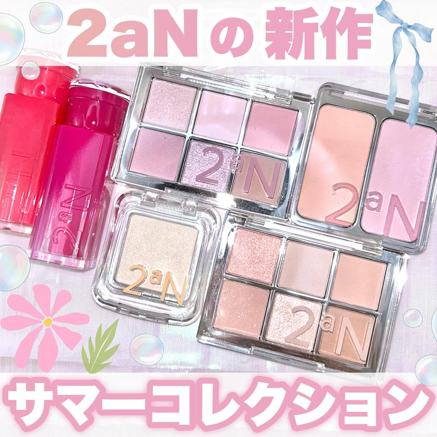 ピュアグラッシュ ハイライター/2aN/パウダーハイライトを使ったクチコミ（1枚目）