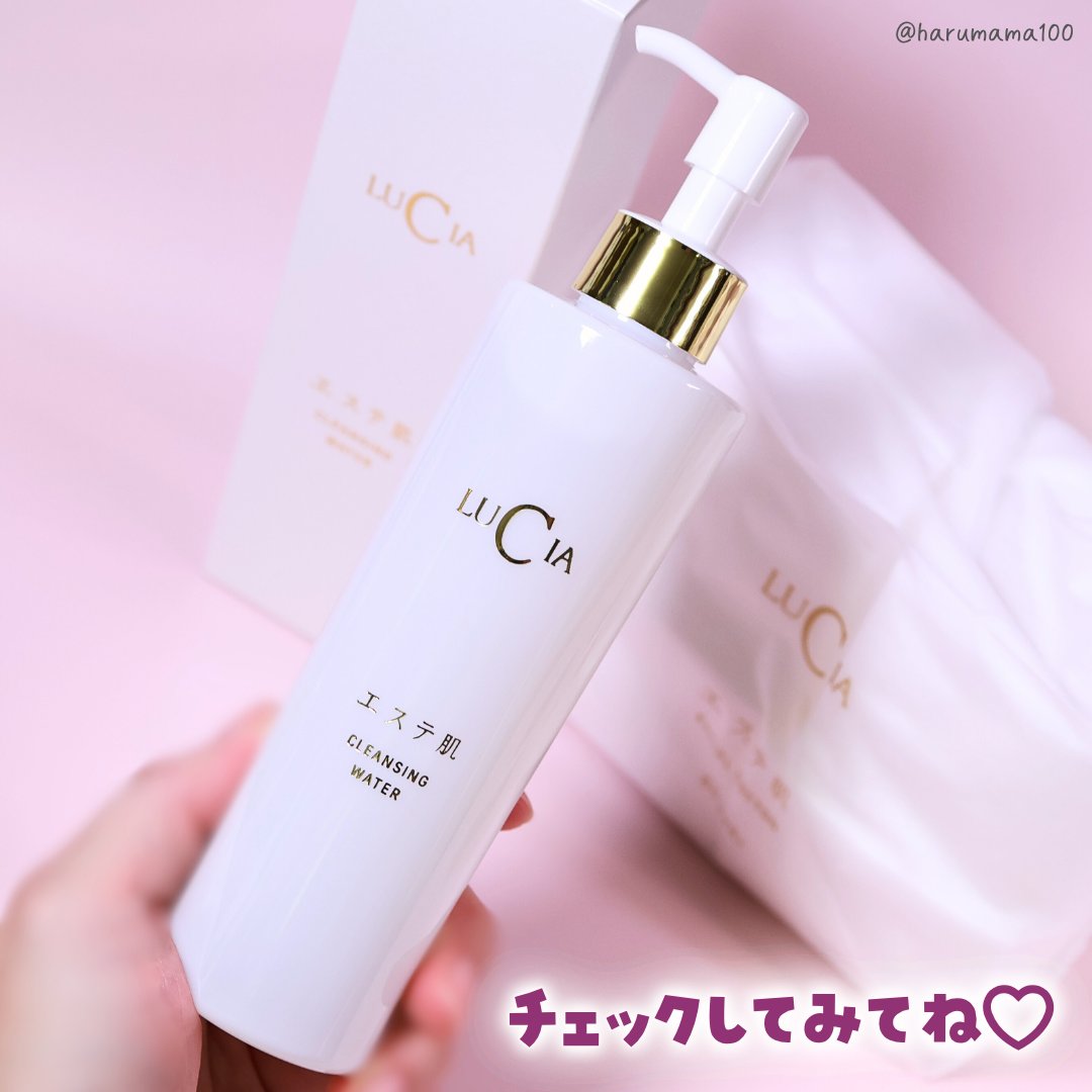 エステ肌クレンジングウォーター / LUCIA(ルチア)