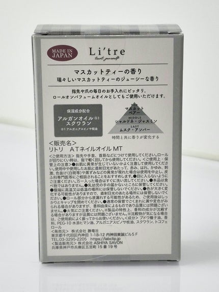 を使ったクチコミ(2枚目)