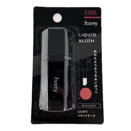 02 チェリーピンク