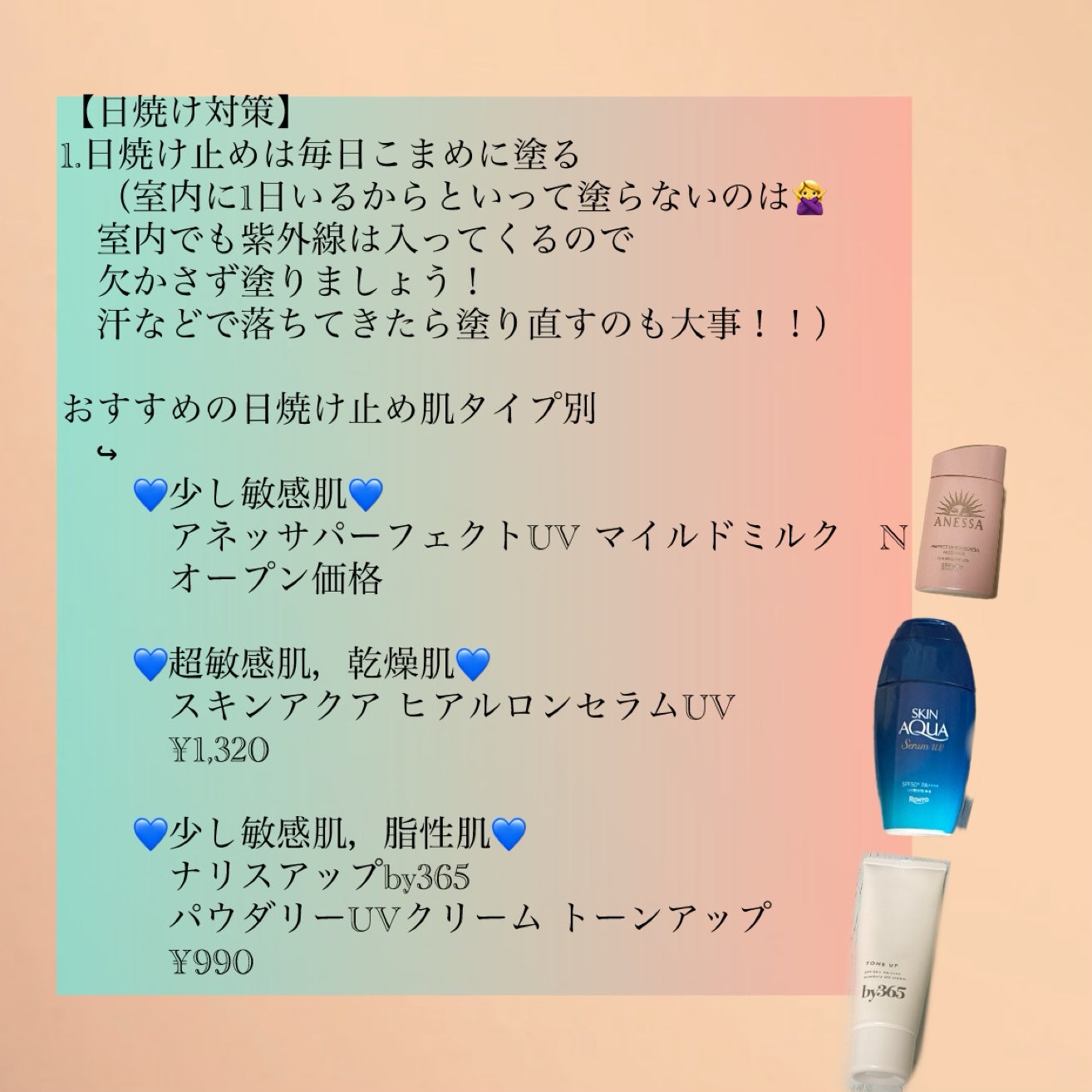 マイルド&モイスチャーアロエジェル/ネイチャーリパブリック/ボディローションを使ったクチコミ(3枚目)