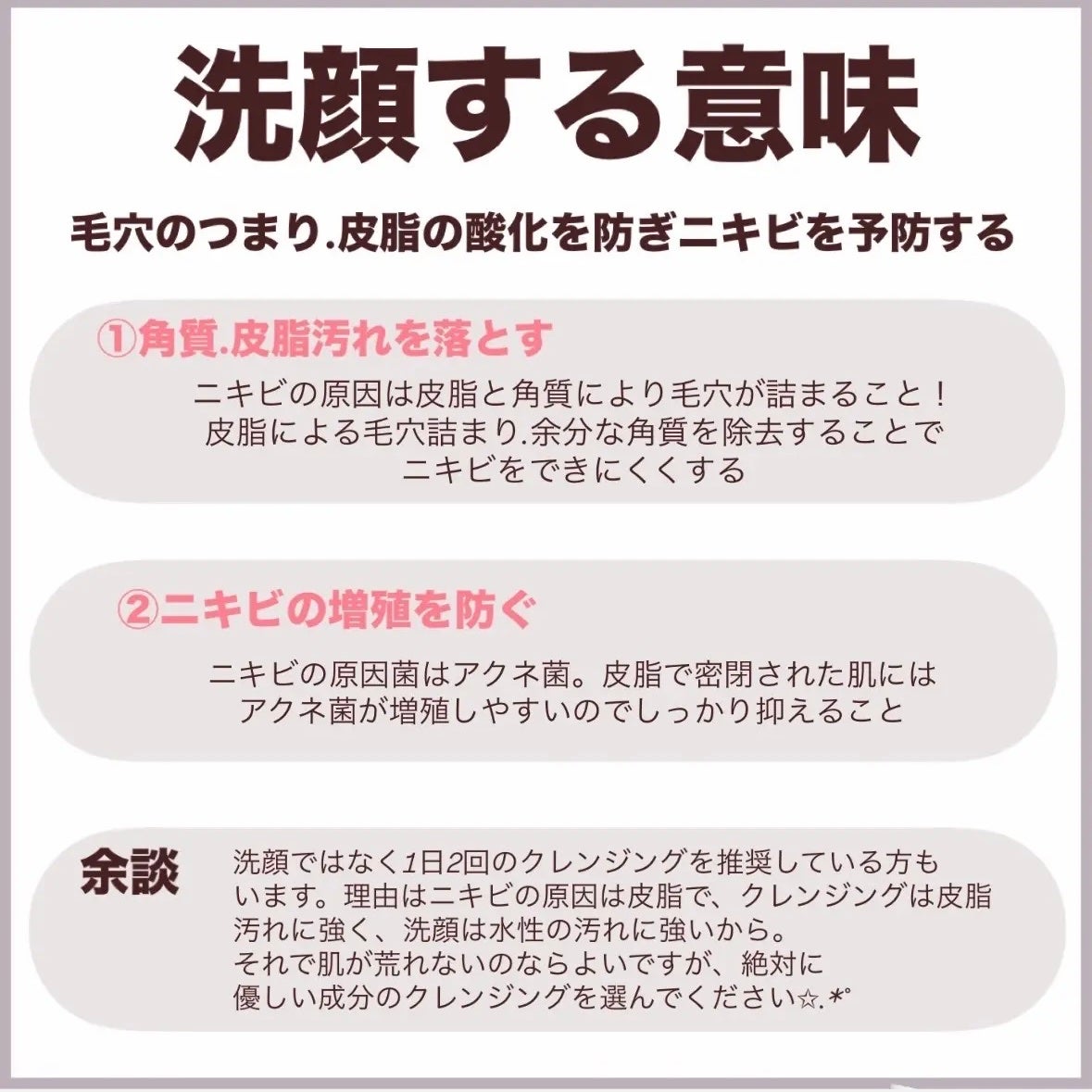 潤浸保湿 泡洗顔料/キュレル/泡洗顔を使ったクチコミ(2枚目)