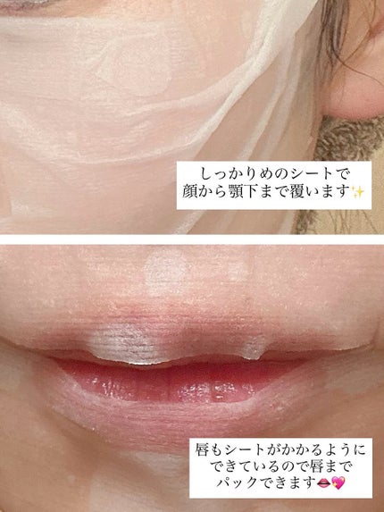 BOOSTER OIL AGING CARE MASK/DJEDNEL/シートマスク・パックを使ったクチコミ(2枚目)