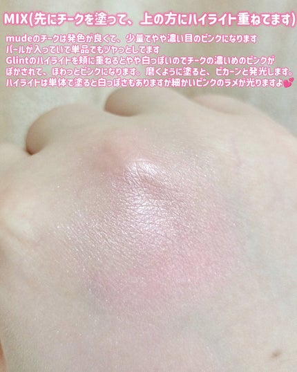 フラッターブラッシャー/mude/パウダーチークを使ったクチコミ(7枚目)