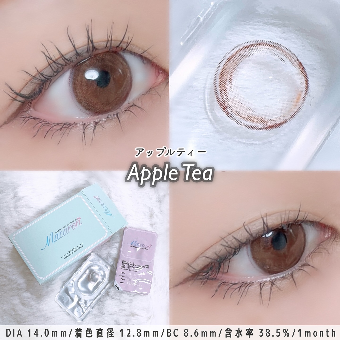 Macaron by momocolor/momocolor/カラーコンタクトレンズを使ったクチコミ（3枚目）