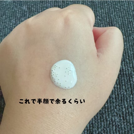 ドラマティックスキンセンサーベース NEO/マキアージュ/化粧下地を使ったクチコミ(2枚目)