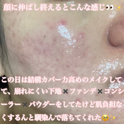 バブルクレンジング ロイヤルホワイトティー/OHIKARI/クレンジングクリームを使ったクチコミ(6枚目)