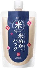 ロゼット江戸こすめ 米ぬかのパック