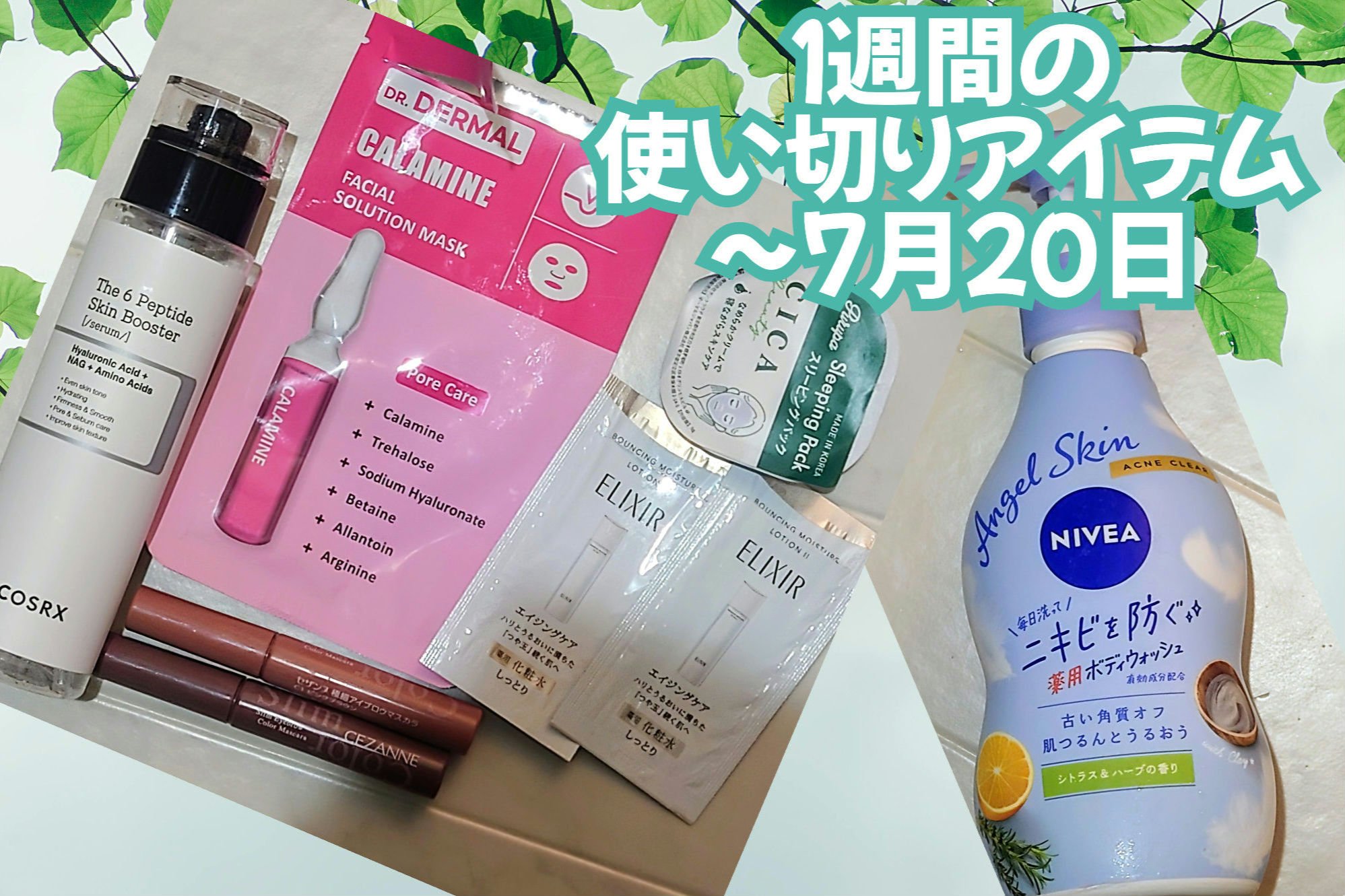 Dr.DERMALフェイシャルソリューションマスク/Dr.DERMAL/シートマスク・パックを使ったクチコミ（1枚目）