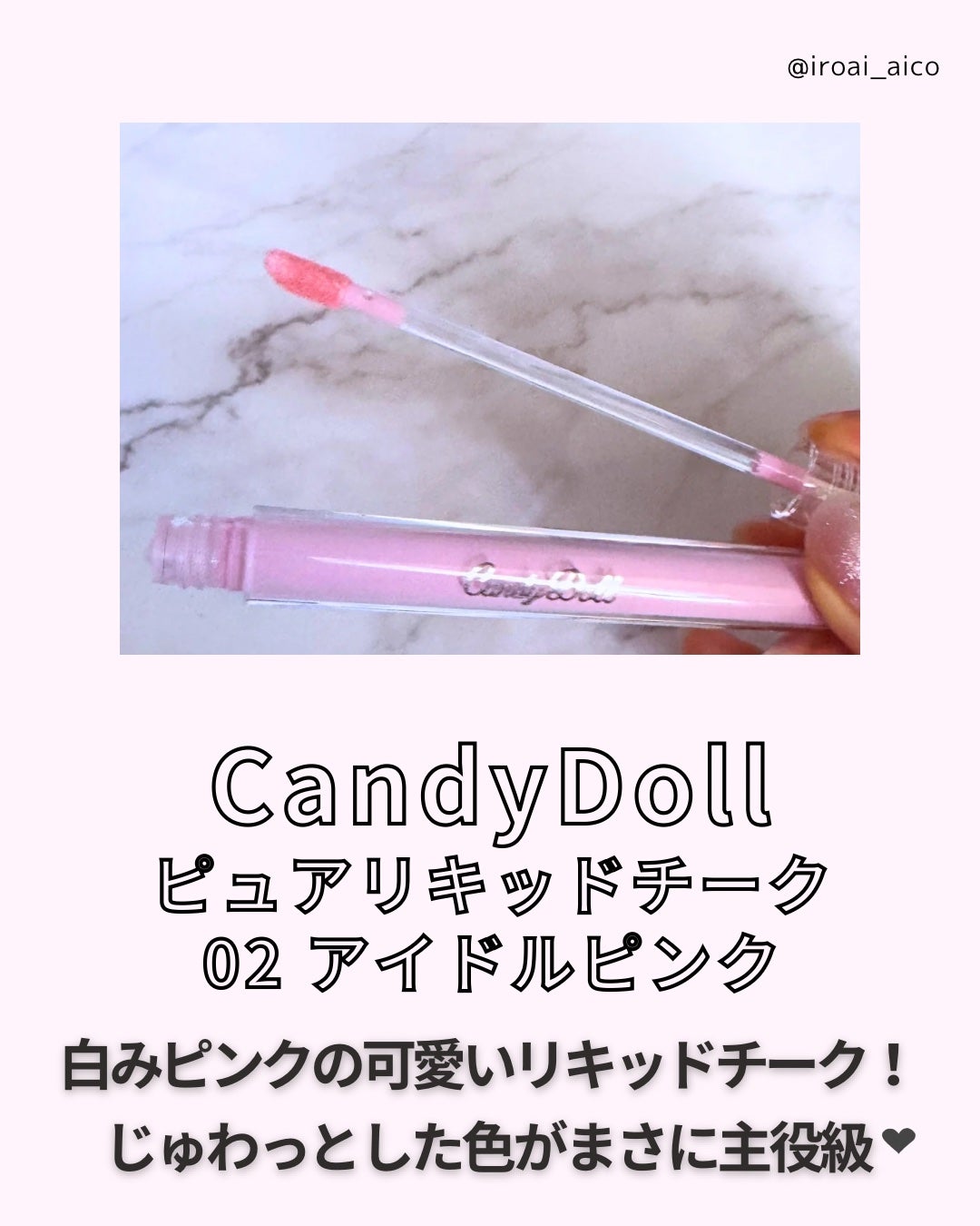 パウダー チーク/ちふれ/パウダーチークを使ったクチコミ(8枚目)