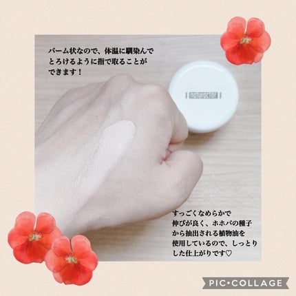ナチュラクター カバーフェイス/メイコー化粧品/クリーム・エマルジョンファンデーションを使ったクチコミ(3枚目)