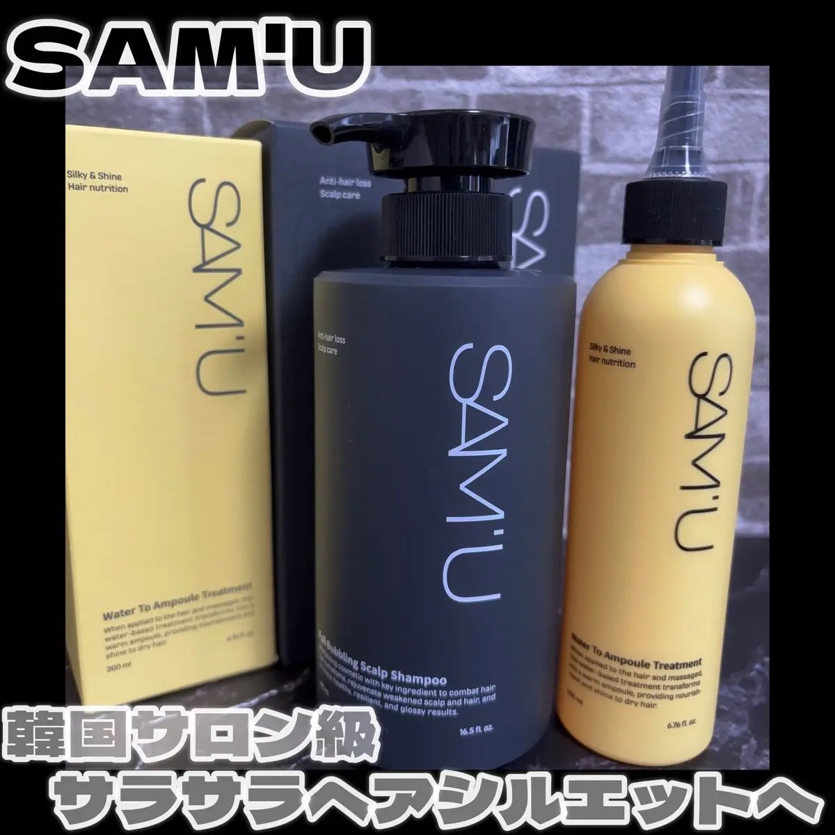 フルバブリングスカルプシャンプー/SAM'U/頭皮ケアを使ったクチコミ（1枚目）