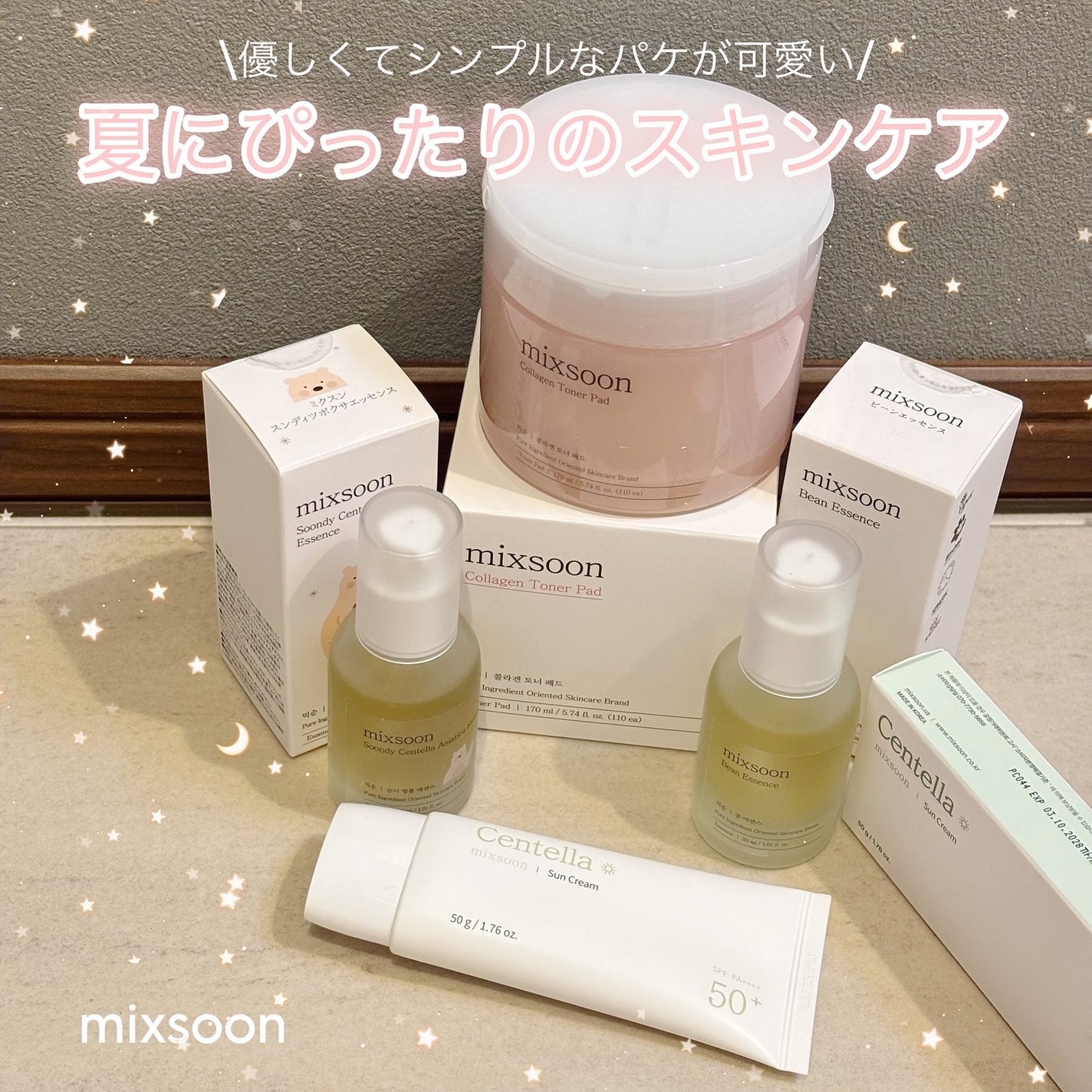 大豆エッセンス/mixsoon/美容液を使ったクチコミ(1枚目)