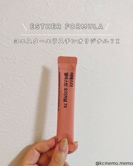 ヨエスターエラスチンオリジナル7X/ESTHER FORMULA/美容サプリメントを使ったクチコミ(2枚目)