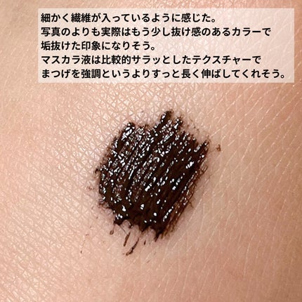 ハンオールフィックスマスカラ/rom&nd/マスカラを使ったクチコミ(4枚目)