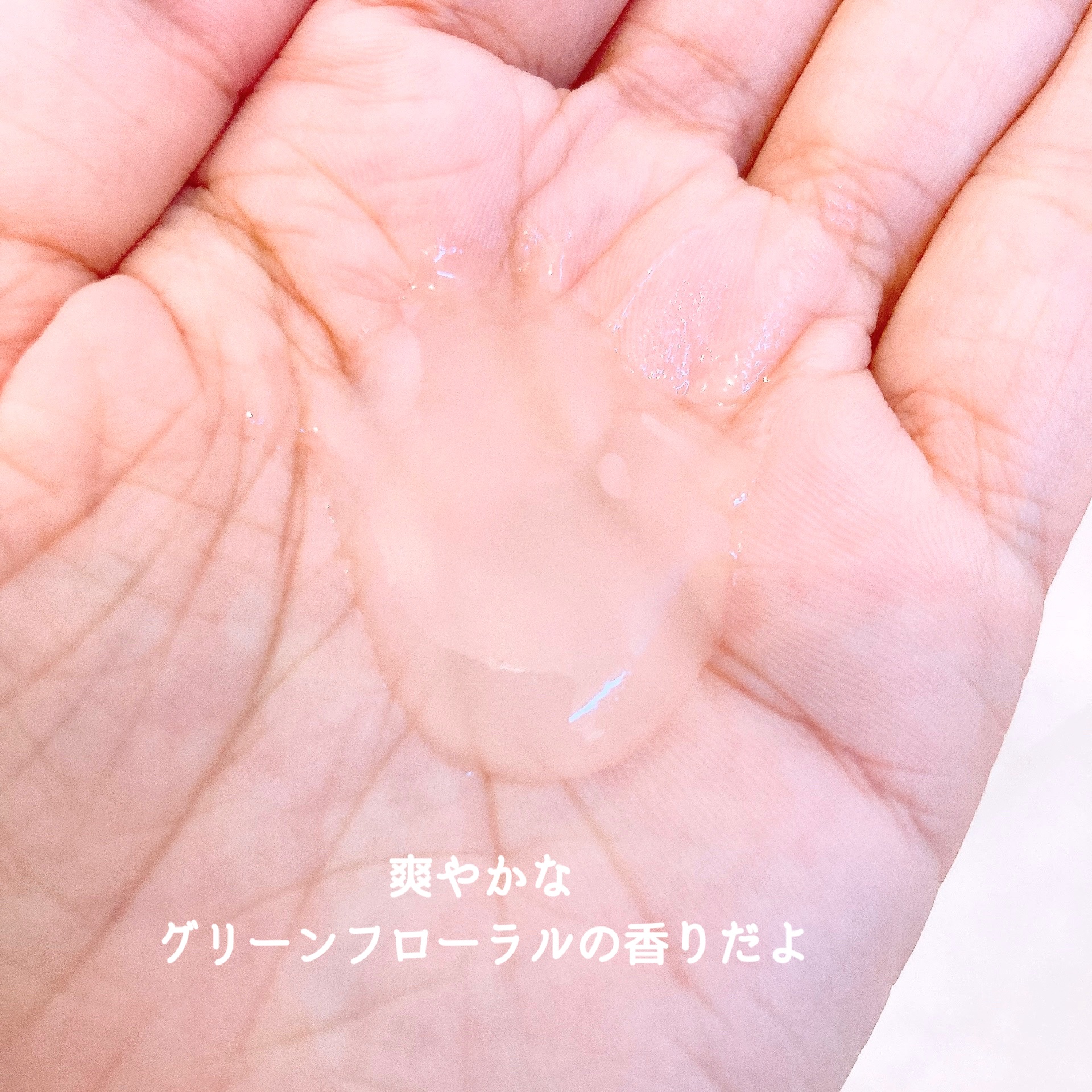 プレメイクアップ ジェルウォッシュ/プリマヴィスタ/その他洗顔料を使ったクチコミ（3枚目）