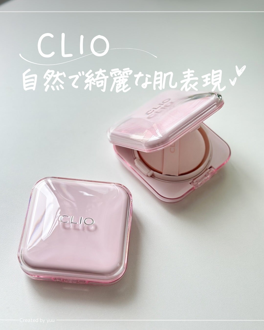 キルカバー メッシュ グロウ エッセンシャル クッション/CLIO/クッションファンデーションを使ったクチコミ(1枚目)